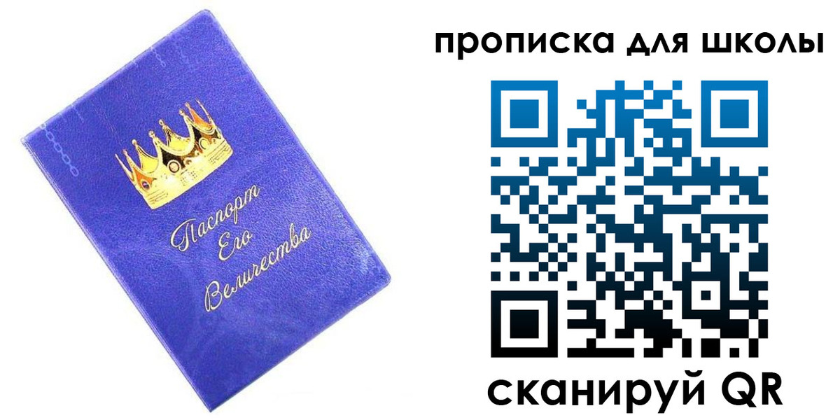пропишу в квартире в Россоши