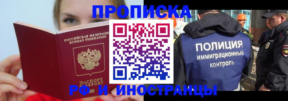 форма 3 в Россоши
